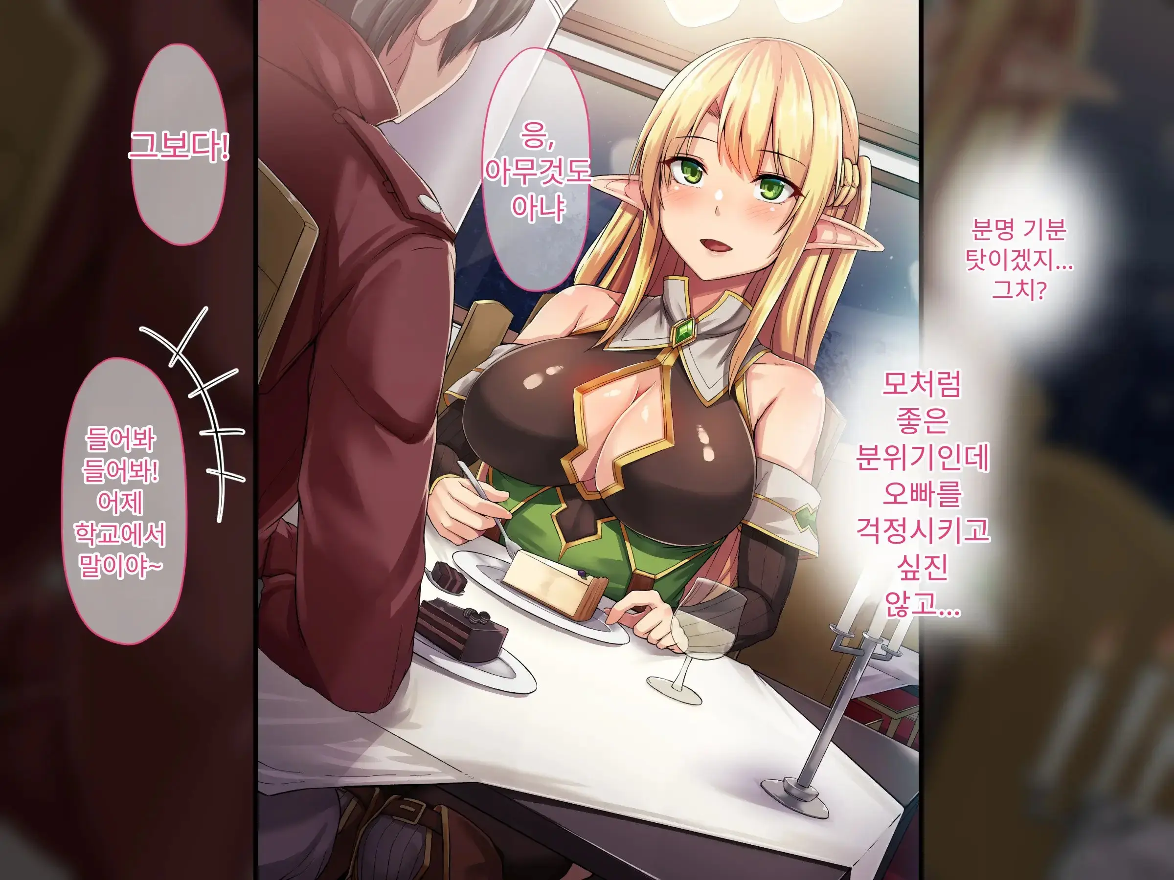 Hamerare ONLINE | 하메라레 ONLINE